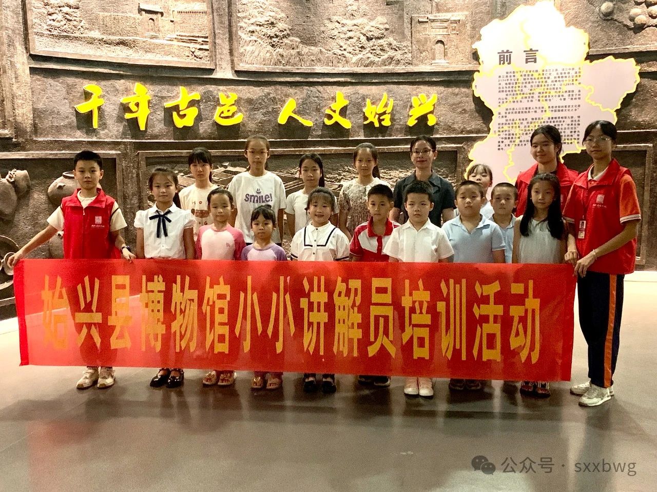微信图片_20240715161324.jpg