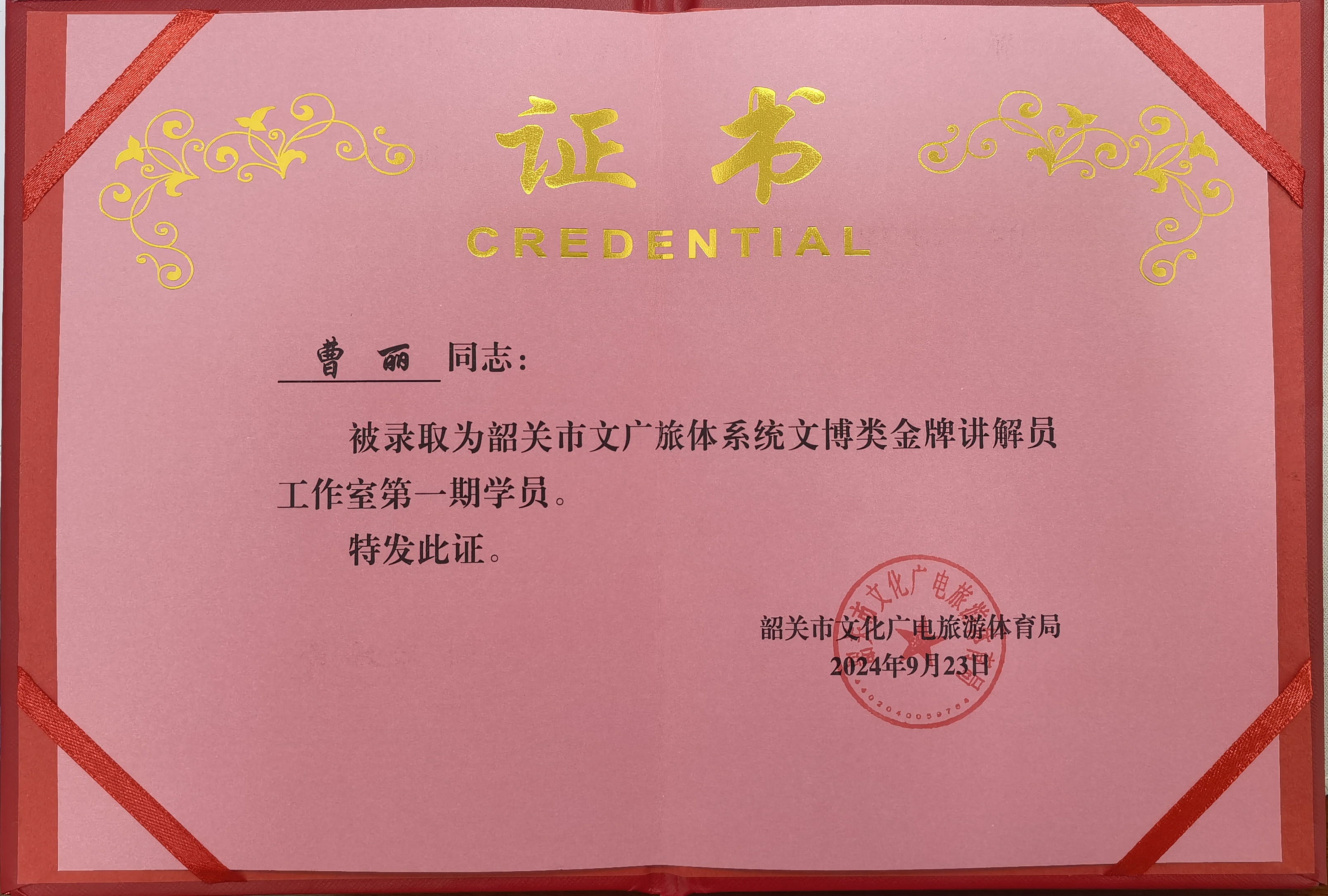 微信图片_20241226162442.jpg