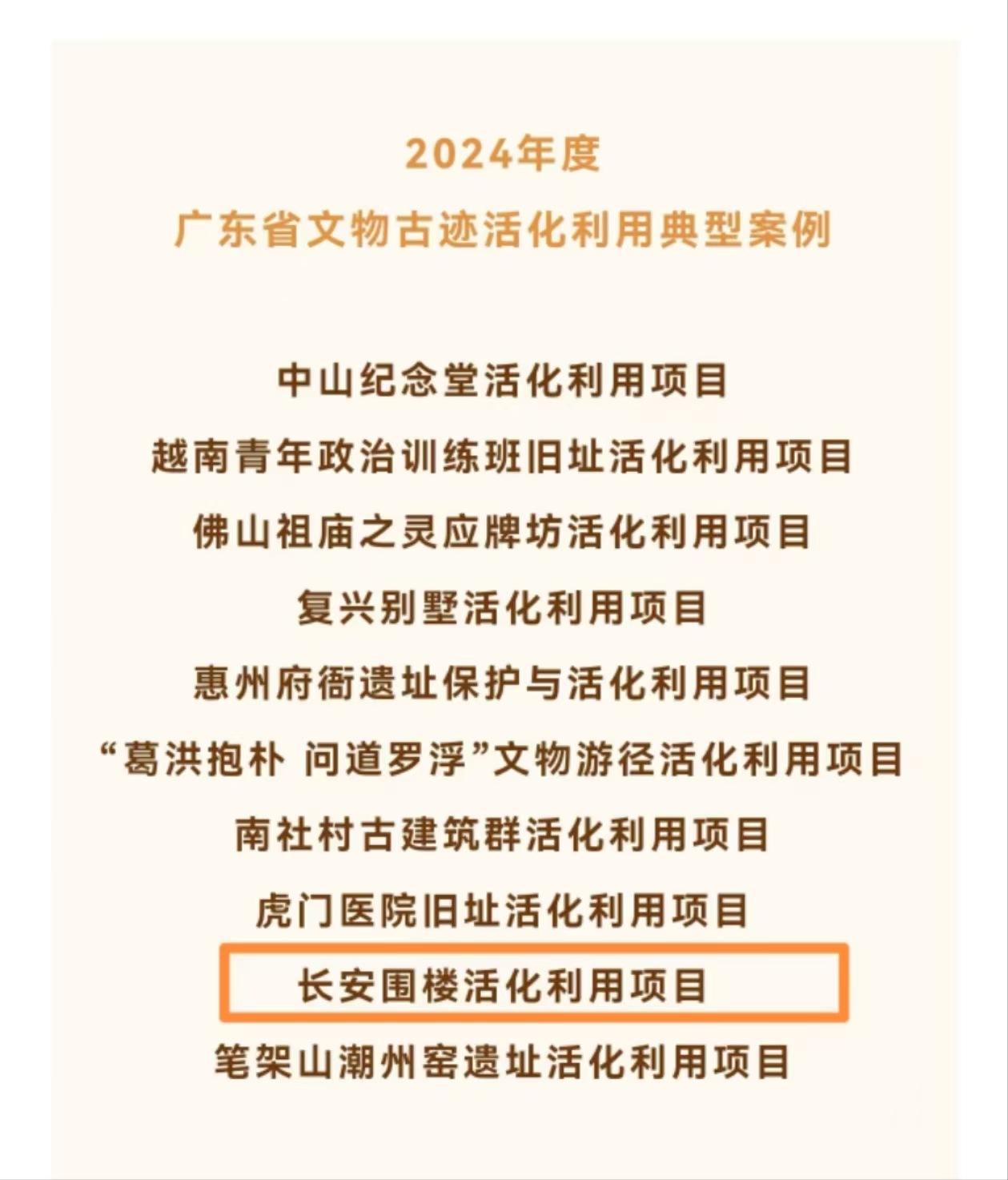 微信图片_20241227153721.jpg