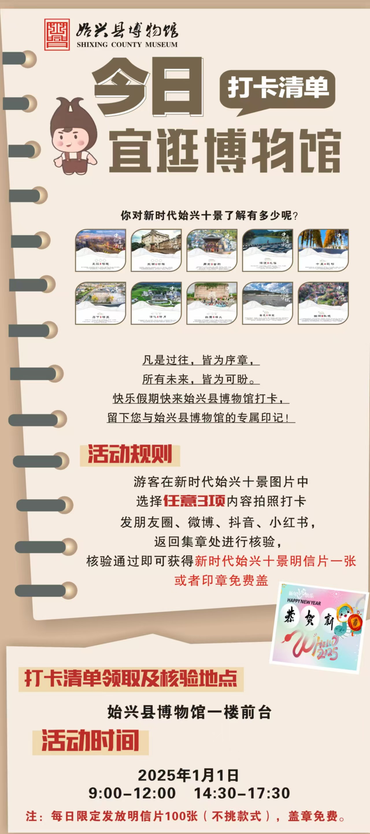 微信图片_20241231152152.jpg