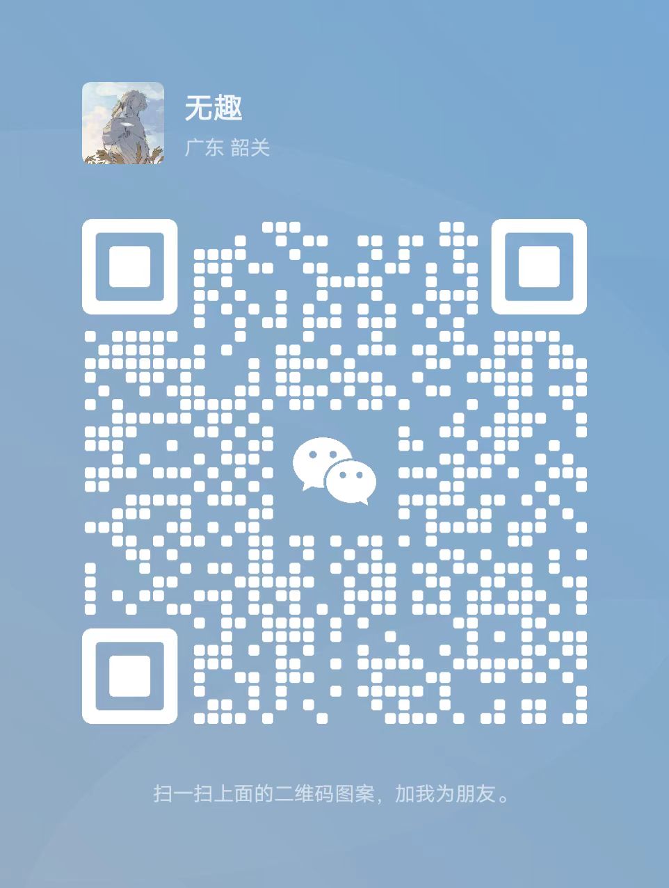 微信图片_20250108114313.jpg
