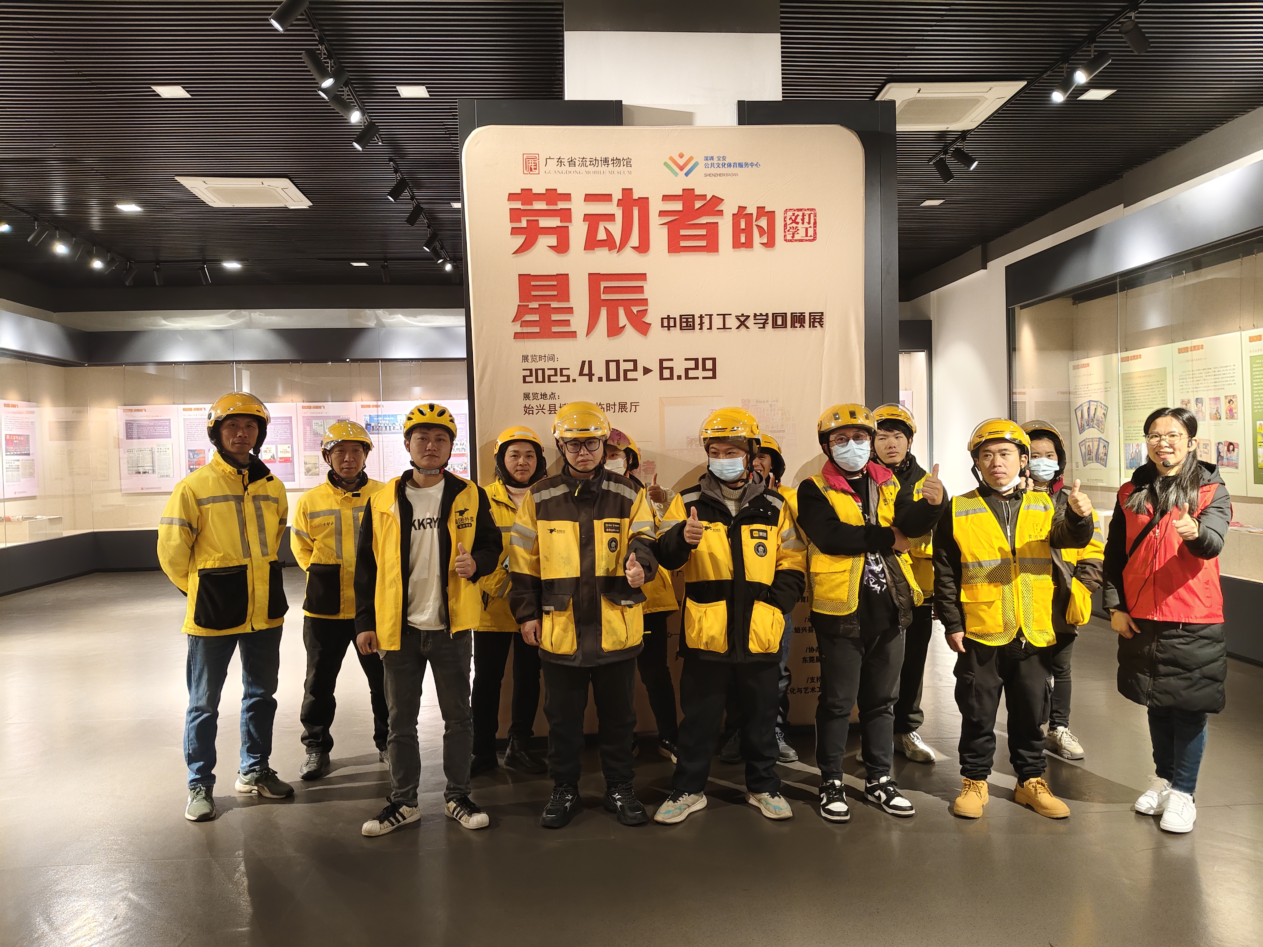 微信图片_20250403153910.jpg