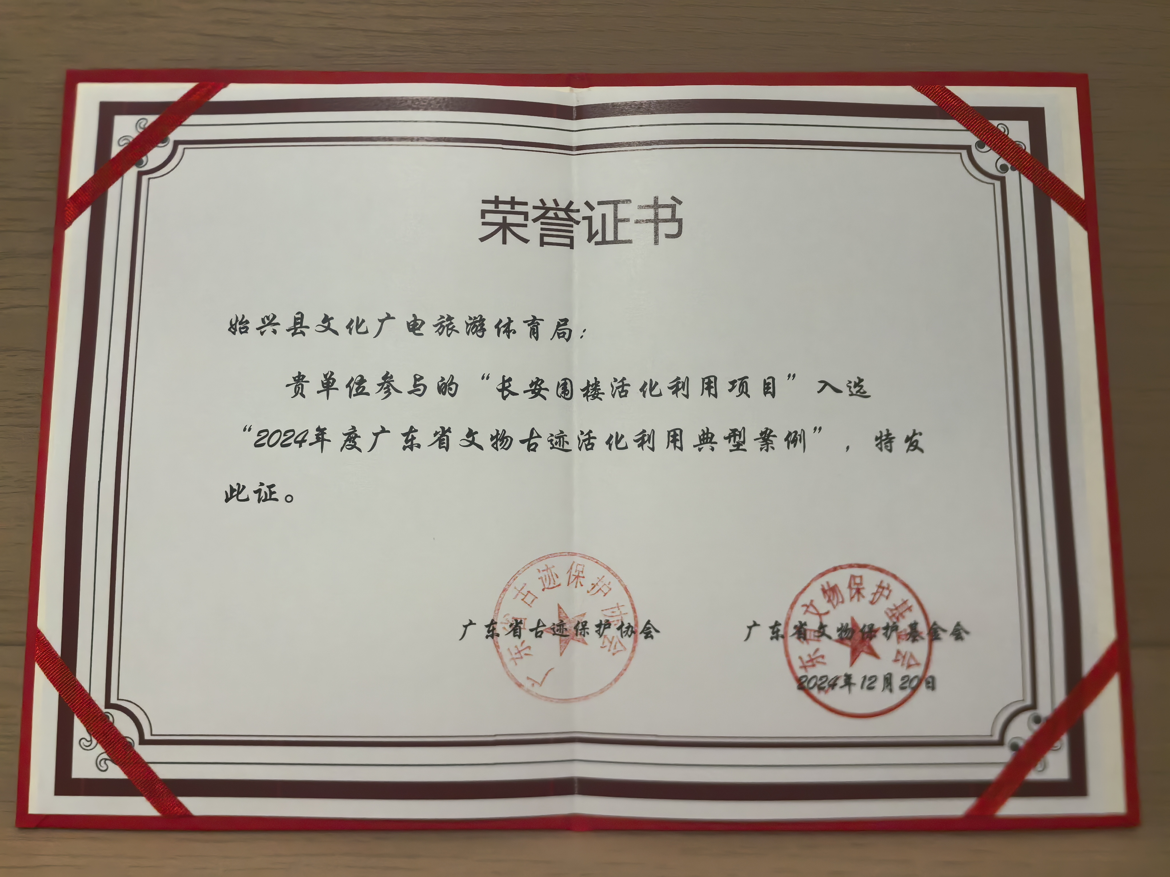 微信图片_20250422100950.jpg