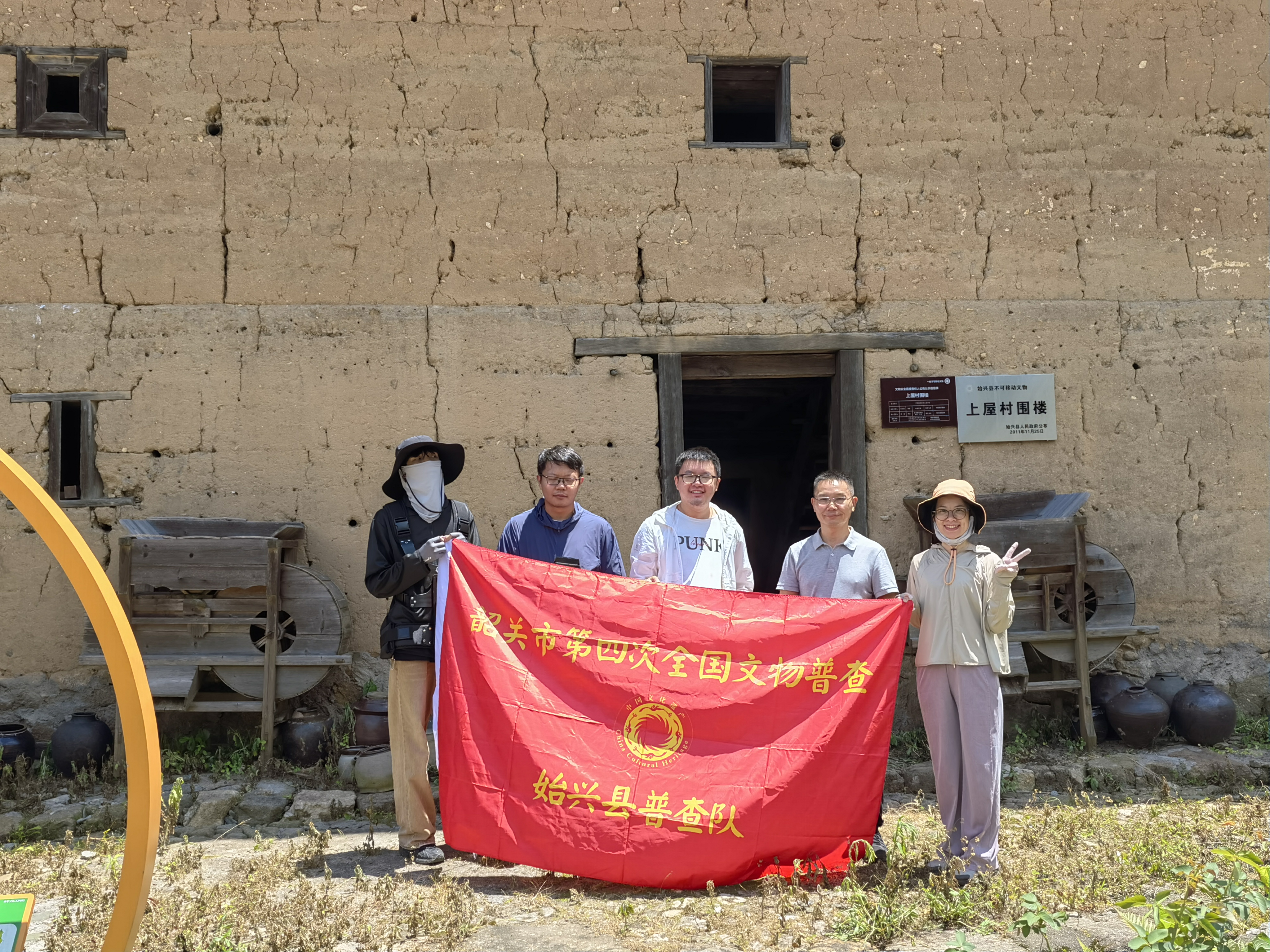 普查工作合照3上屋村围楼 .jpg