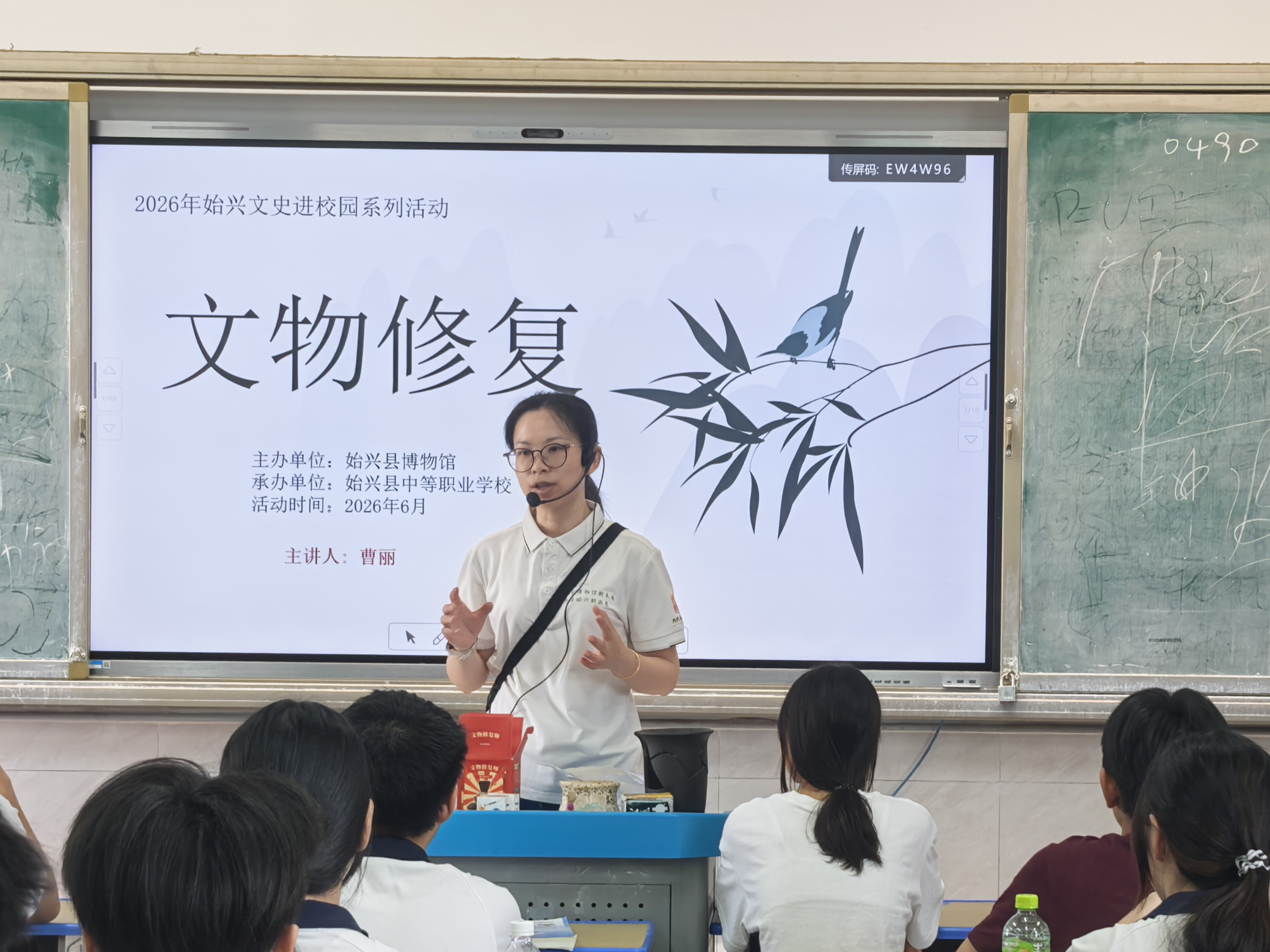 微信图片_20260602102528_35_150.jpg